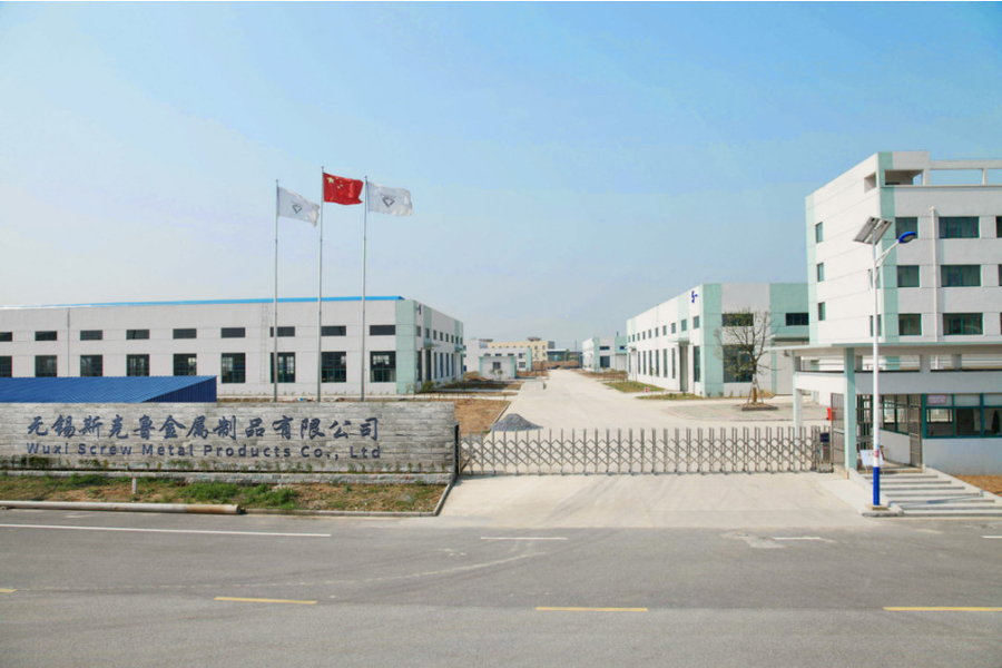 چین Wuxi Screw Metal Products Co., Ltd. نمایه شرکت